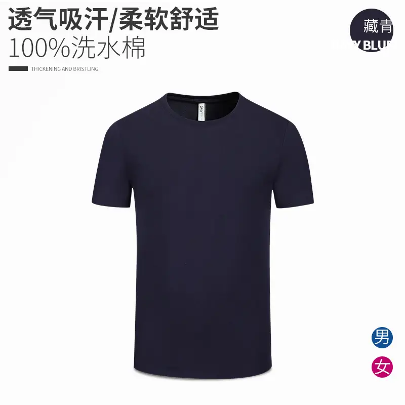 Red Cotton Round Neck T-Shirt for Men - Image 6