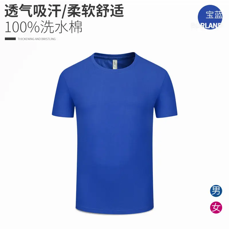 Red Cotton Round Neck T-Shirt for Men - Image 7