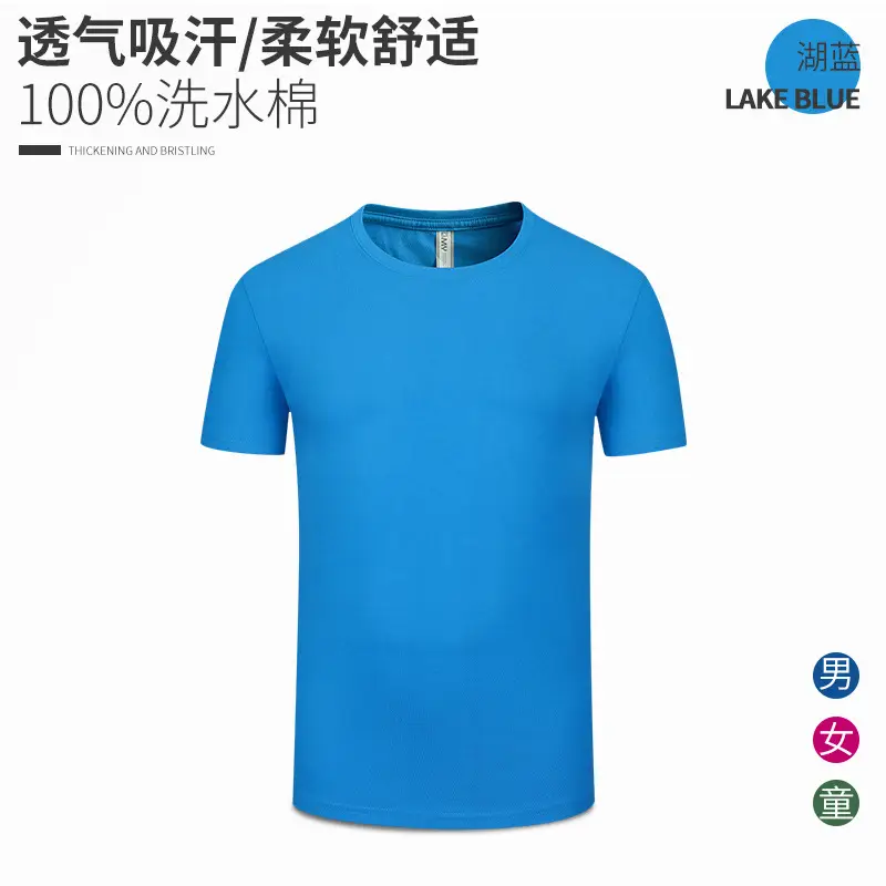 Red Cotton Round Neck T-Shirt for Men - Image 8