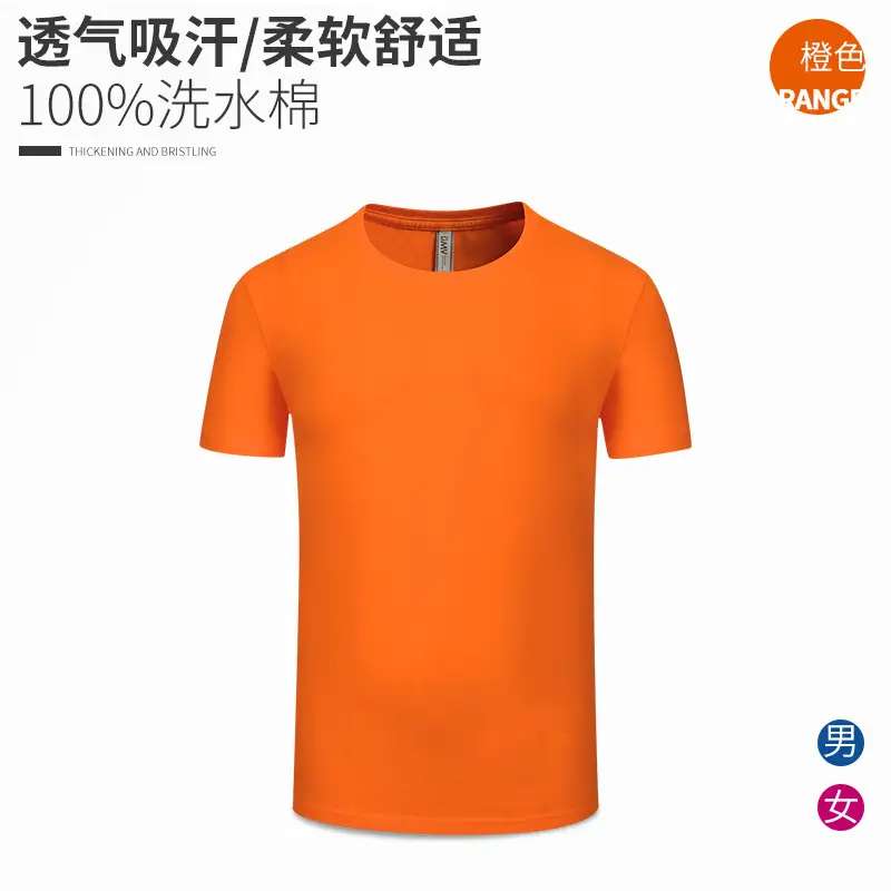 Red Cotton Round Neck T-Shirt for Men - Image 9