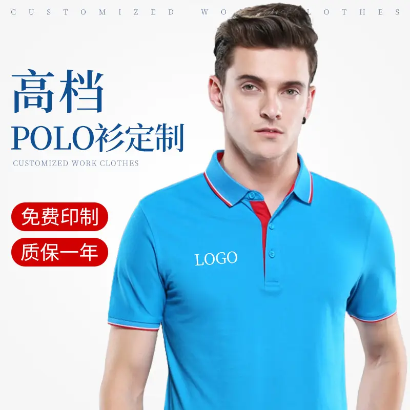 Men Peacock Blue Polo Shirt 200 Cotton Summer - Image 11