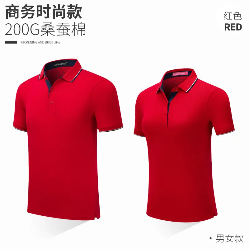 Men Peacock Blue Polo Shirt 200 Cotton Summer - Image 2