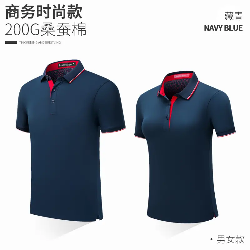 Men Peacock Blue Polo Shirt 200 Cotton Summer - Image 7