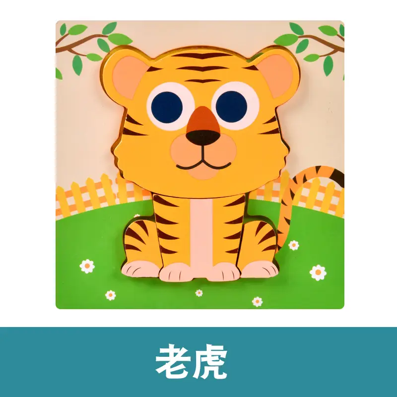 Green Wooden Frog Puzzle for Kids 1-2-3 Years - Image 97