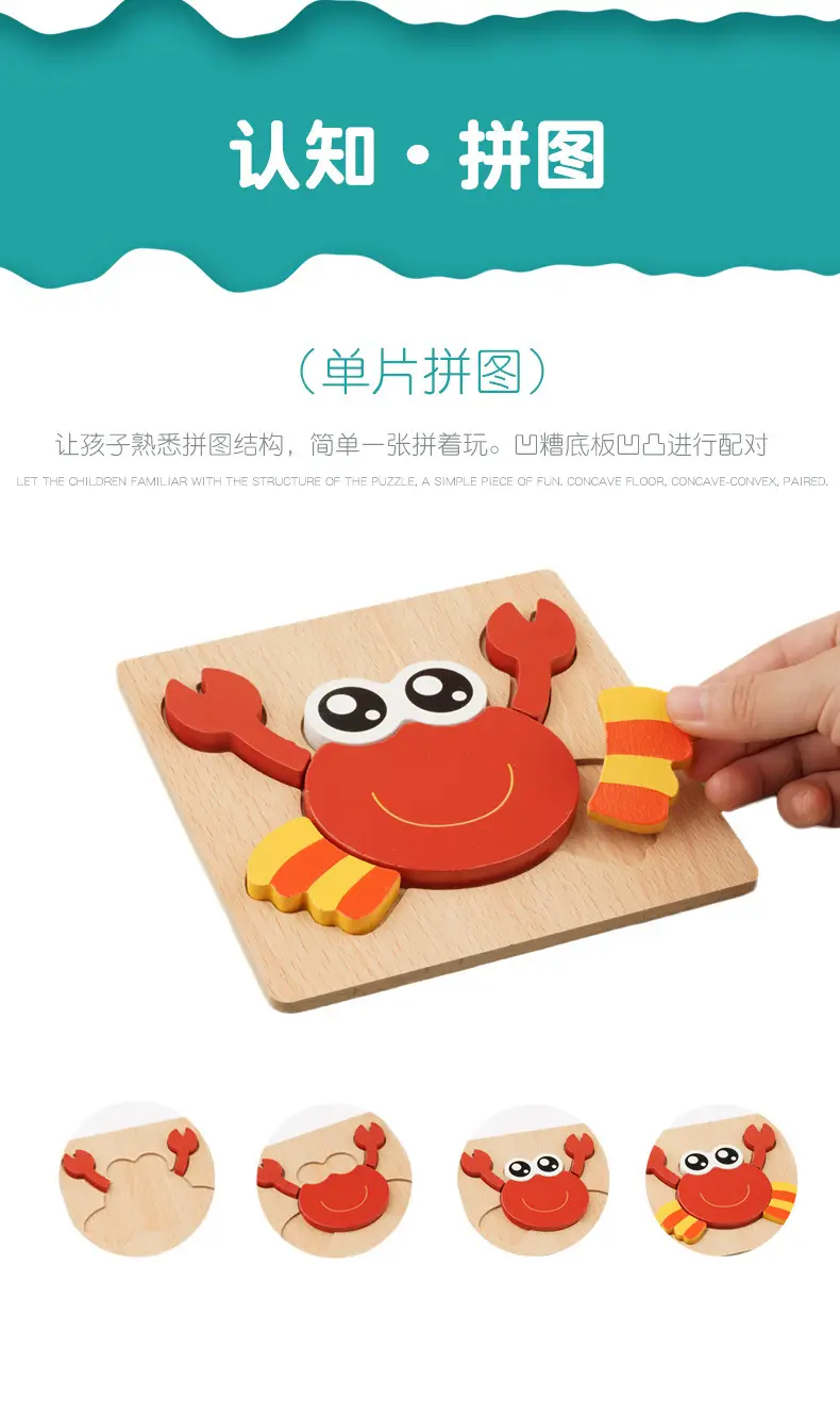 Green Wooden Frog Puzzle for Kids 1-2-3 Years — feature 7