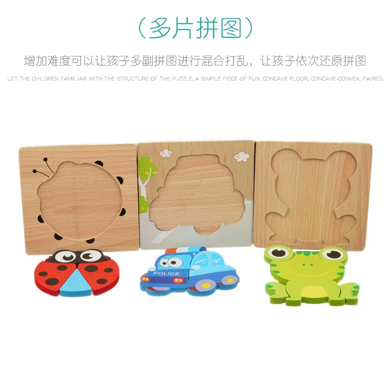 Green Wooden Frog Puzzle for Kids 1-2-3 Years — feature 8