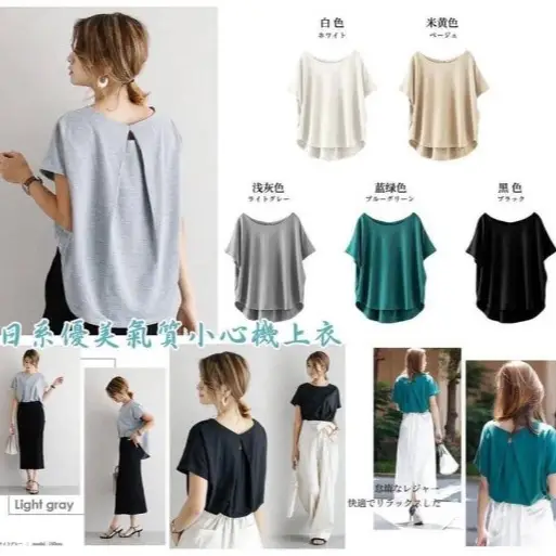 Women Loose T-Shirt Summer Back View Tan - Image 11
