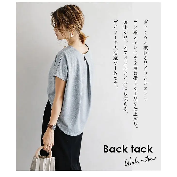 Women Loose T-Shirt Summer Back View Tan — feature 11