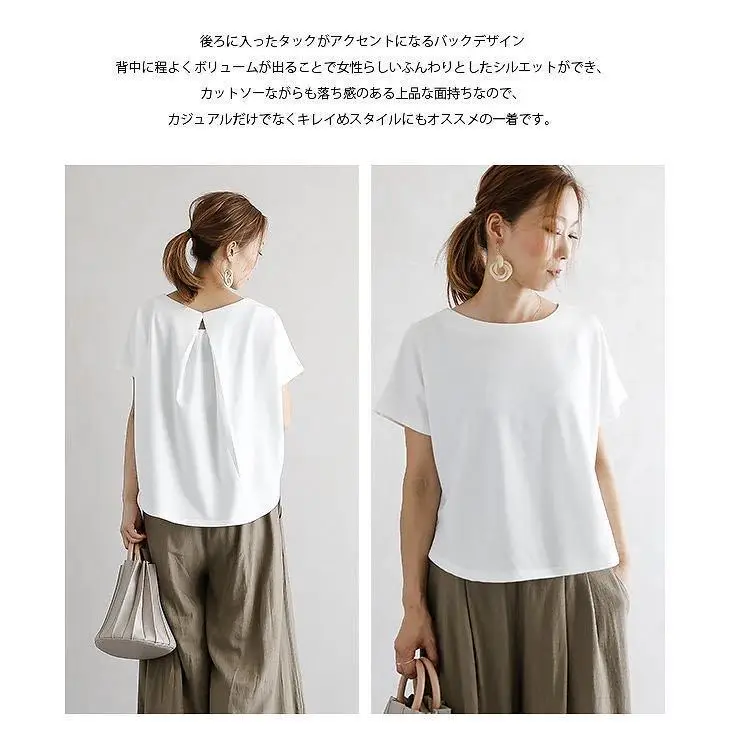 Women Loose T-Shirt Summer Back View Tan — feature 9