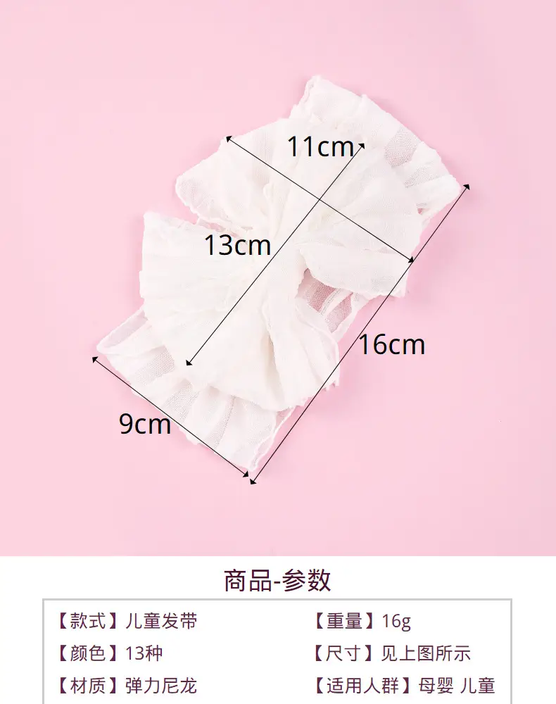 Pink Thin Bow Jacquard Hairband for Girls — feature 3
