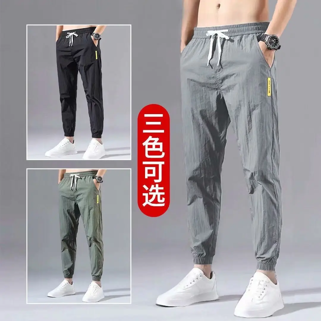 Men Grey Ice Silk Jogger Pants Large Casual Sports Wear - Image 5