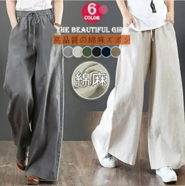 Korean Linen Loose Plus Wide Leg Pants - Image 13