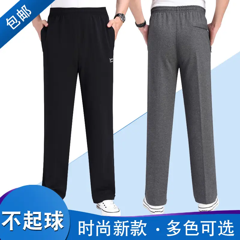 Men Cotton Loose Fit Sweatpants Plus Size Grey - Image 9
