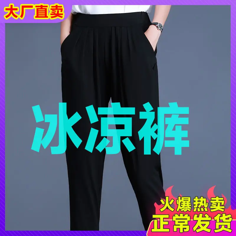 Plus Size Cropped Pants Women Black Slimming Loose - Image 9