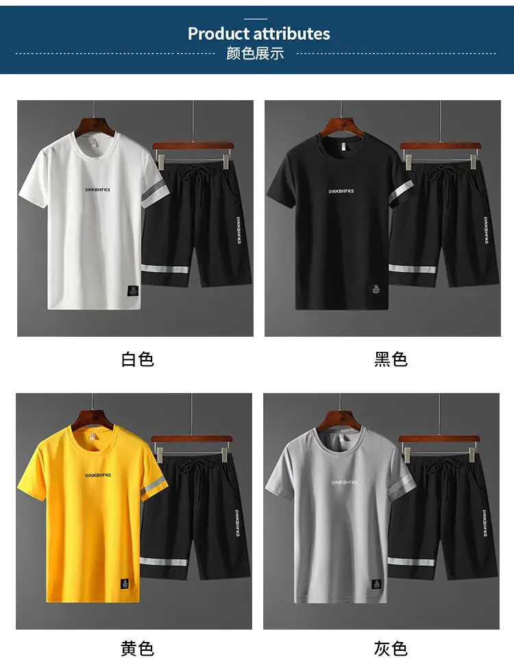 Men Black Casual Sports Suit Shorts Two Piece — feature 6