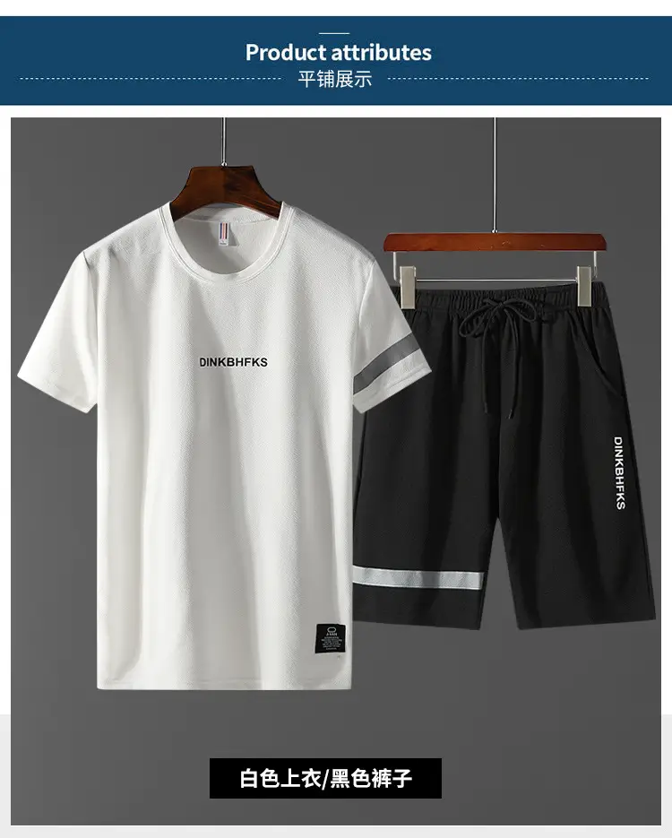 Men Black Casual Sports Suit Shorts Two Piece — feature 7