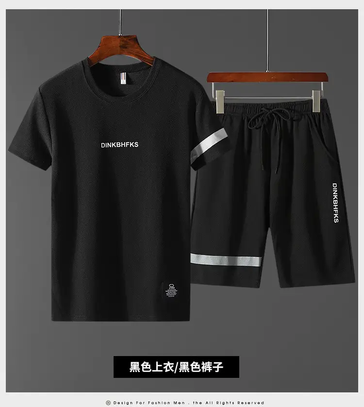 Men Black Casual Sports Suit Shorts Two Piece — feature 9