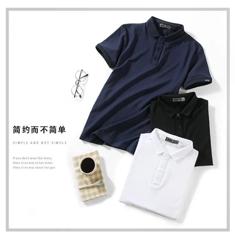 Men's Korean Style Polo T-Shirt Solid Color — feature 7