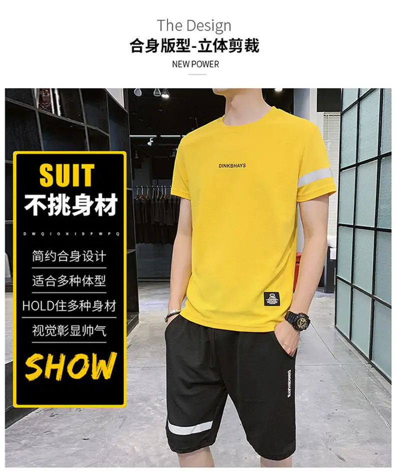 Men Black Wrinkle Sports Suit Shorts Set Quick Dry — feature 2