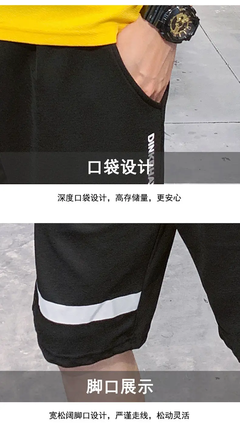 Men Black Wrinkle Sports Suit Shorts Set Quick Dry — feature 22