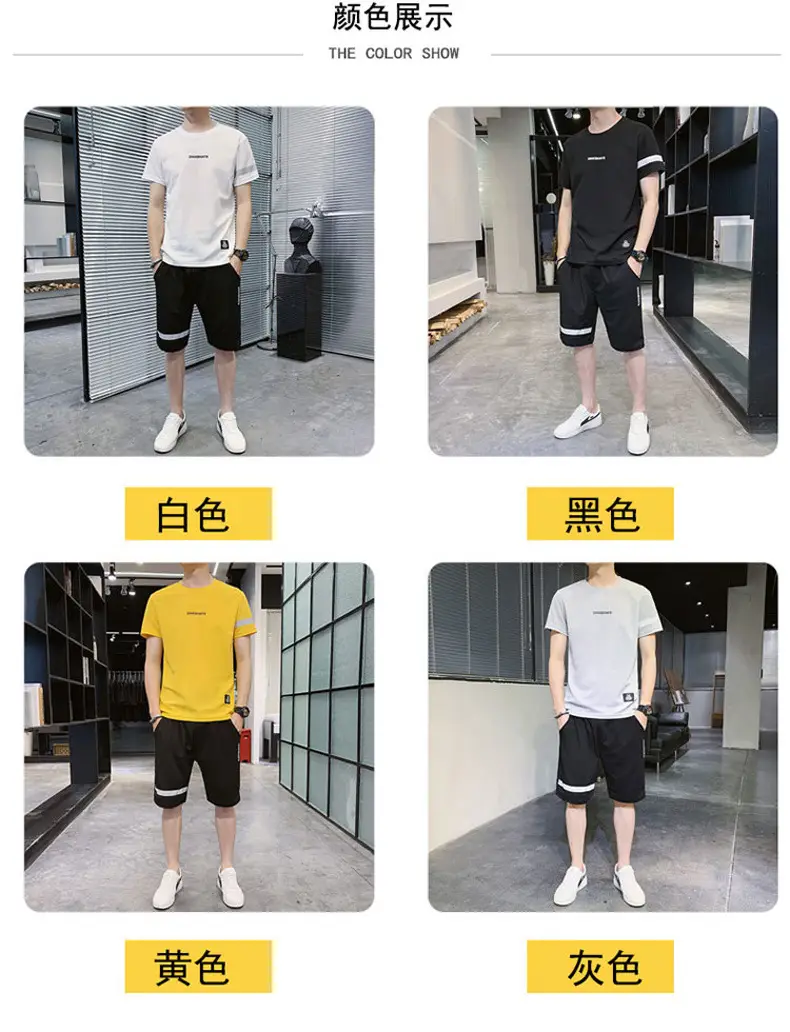 Men Black Wrinkle Sports Suit Shorts Set Quick Dry — feature 7