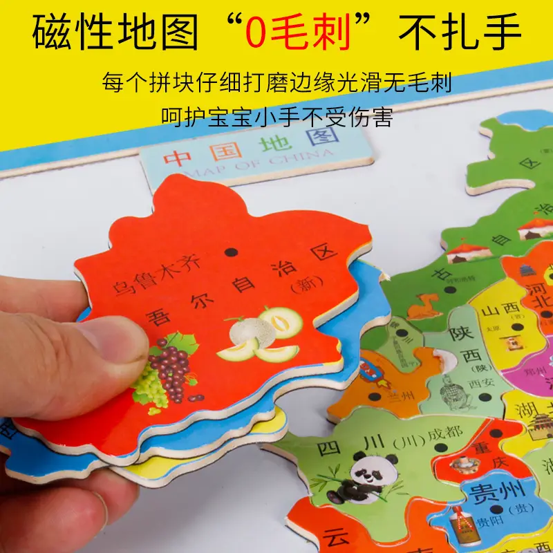 World China Magnetic Map Puzzle for Kids 3-6 Years - Image 4