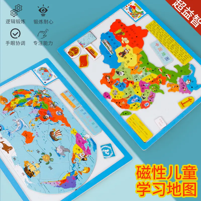 World China Magnetic Map Puzzle for Kids 3-6 Years - Image 5