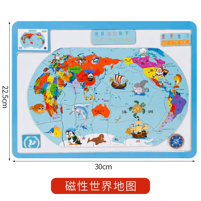 World China Magnetic Map Puzzle for Kids 3-6 Years - Image 2