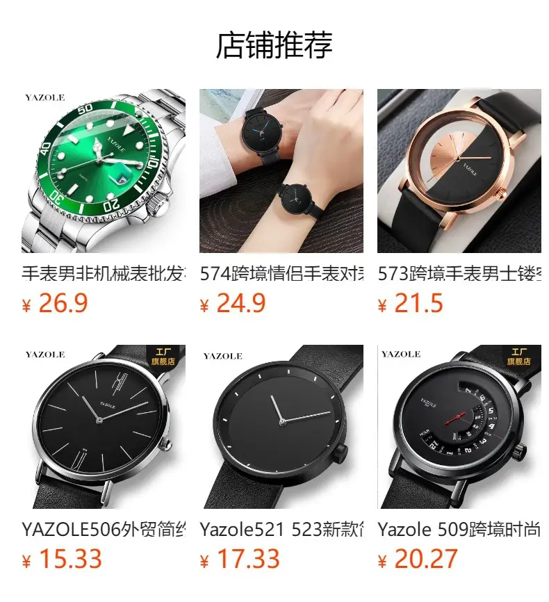 Yazole Men's Luminous Blue Quartz Watch — feature 1
