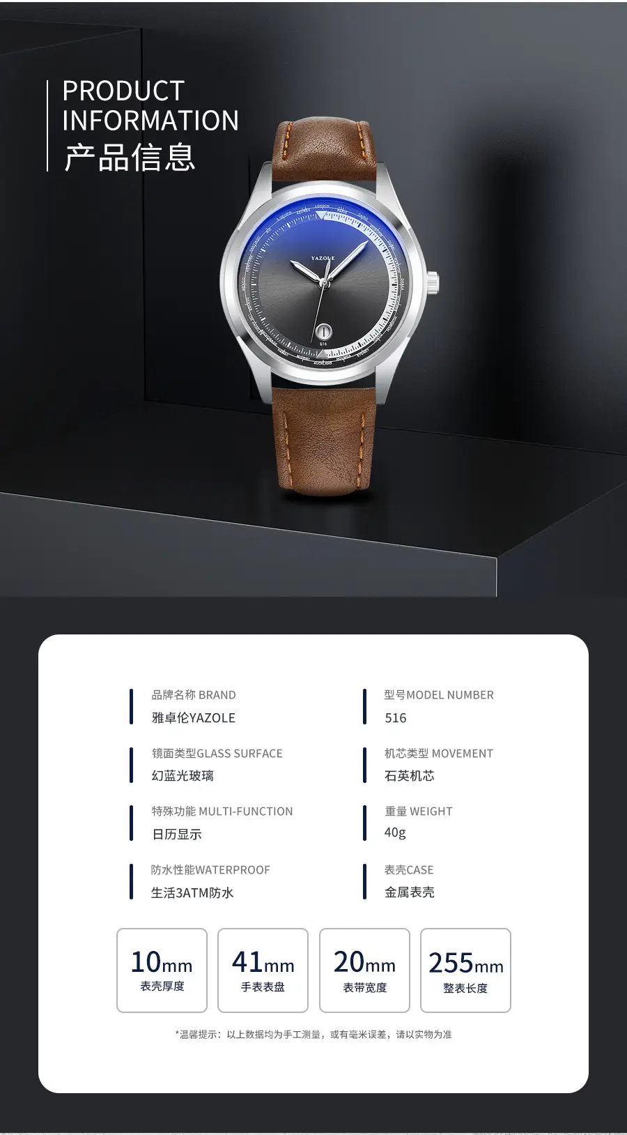 Yazole Men's Luminous Blue Quartz Watch — feature 8