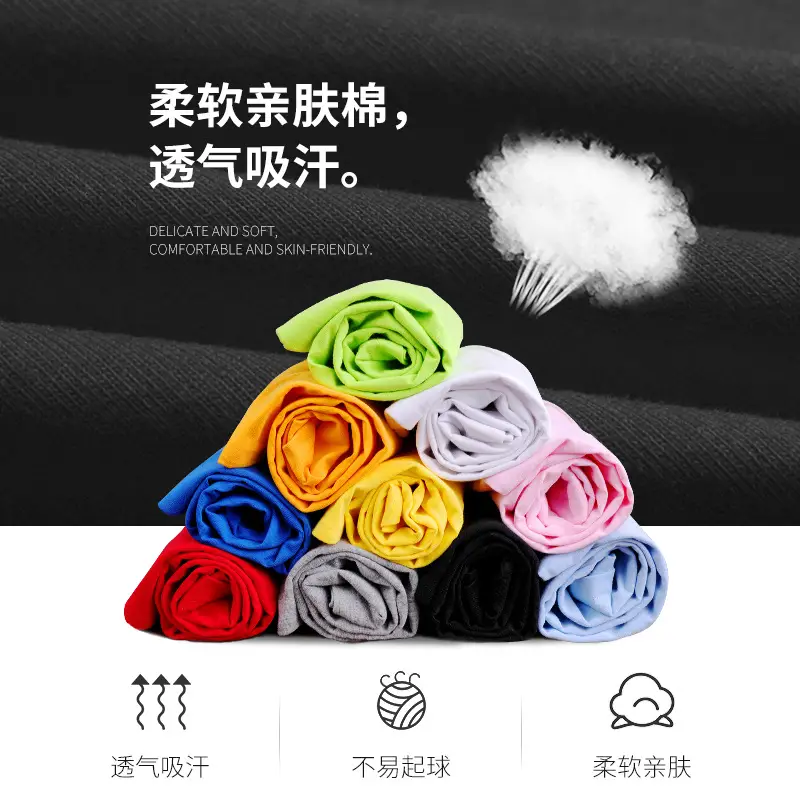 Light Blue Customizable T-Shirt with Chinese Print - Image 18