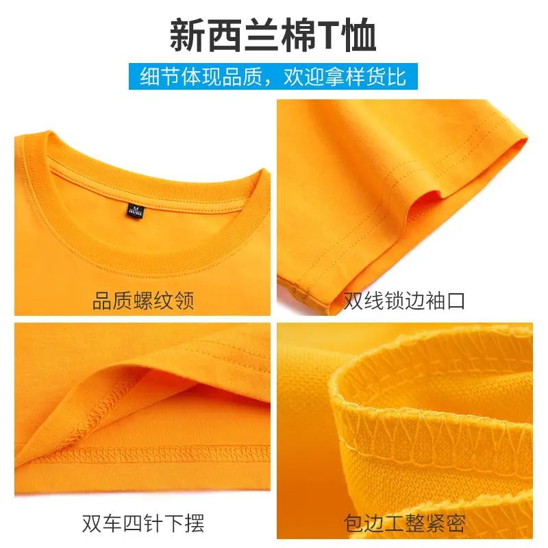 Light Blue Customizable T-Shirt with Chinese Print - Image 19