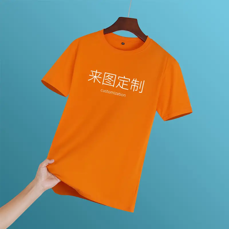 Light Blue Customizable T-Shirt with Chinese Print - Image 11