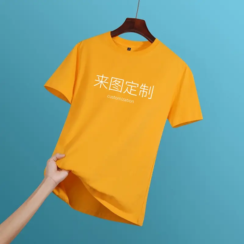 Light Blue Customizable T-Shirt with Chinese Print - Image 12