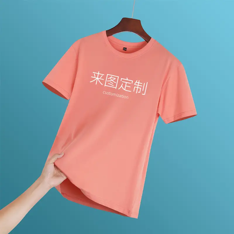 Light Blue Customizable T-Shirt with Chinese Print - Image 13