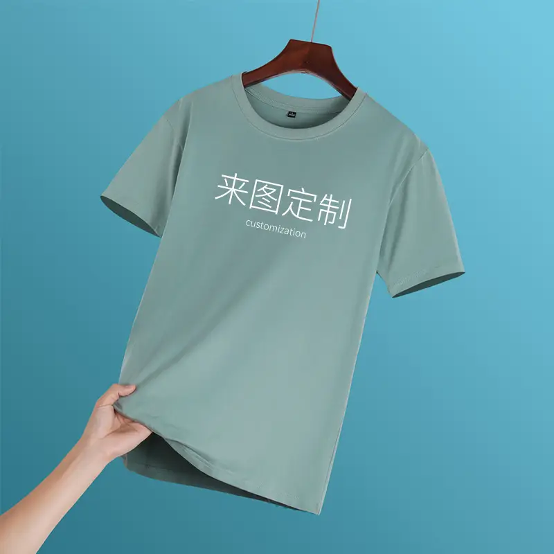 Light Blue Customizable T-Shirt with Chinese Print - Image 14