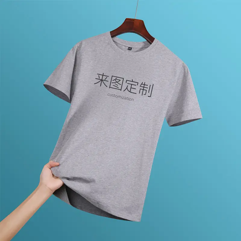 Light Blue Customizable T-Shirt with Chinese Print - Image 3