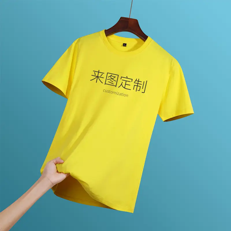 Light Blue Customizable T-Shirt with Chinese Print - Image 5