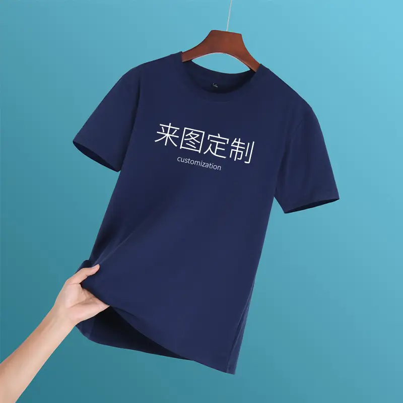 Light Blue Customizable T-Shirt with Chinese Print - Image 7