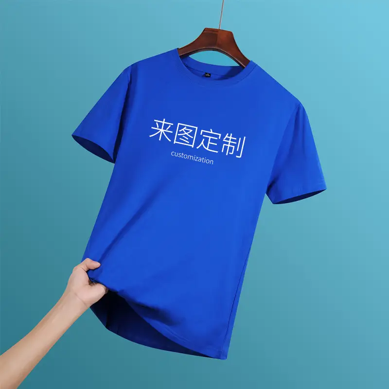 Light Blue Customizable T-Shirt with Chinese Print - Image 8