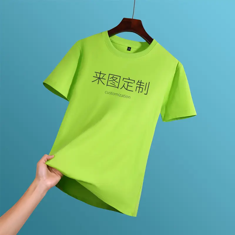 Light Blue Customizable T-Shirt with Chinese Print - Image 9