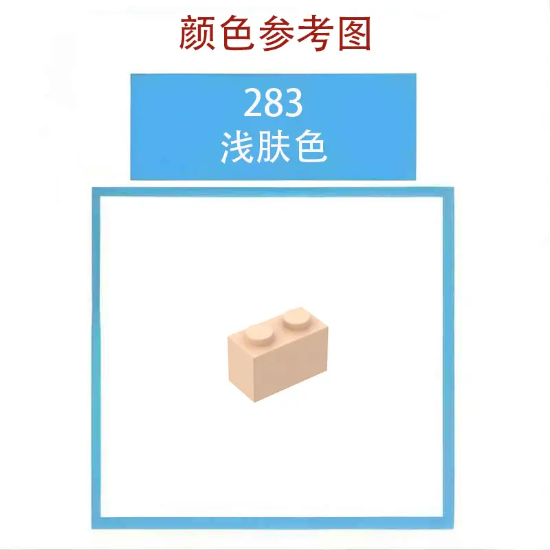 Yellow Lego 6x6 Base Plate Small Particle Insertion Building Blocks
