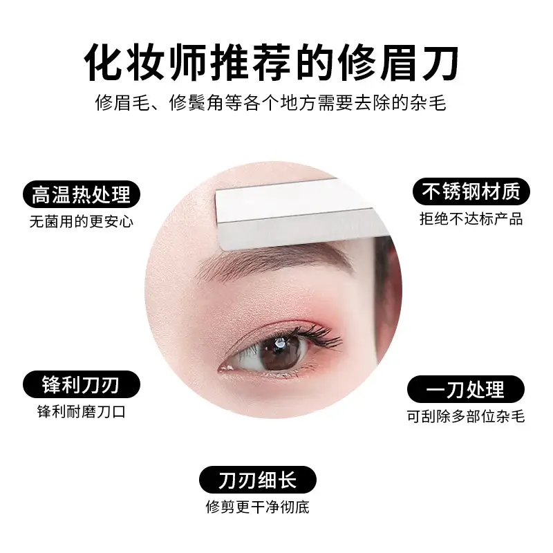 Stainless Steel Eyebrow Shaping Blades 10Pcs Disposable - Image 9