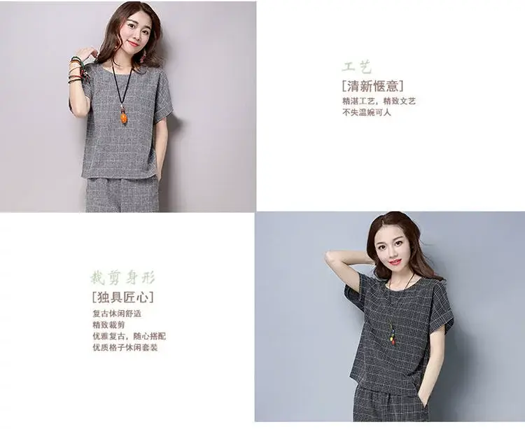 Women Plaid Cropped Pants Set Large Size — feature 3