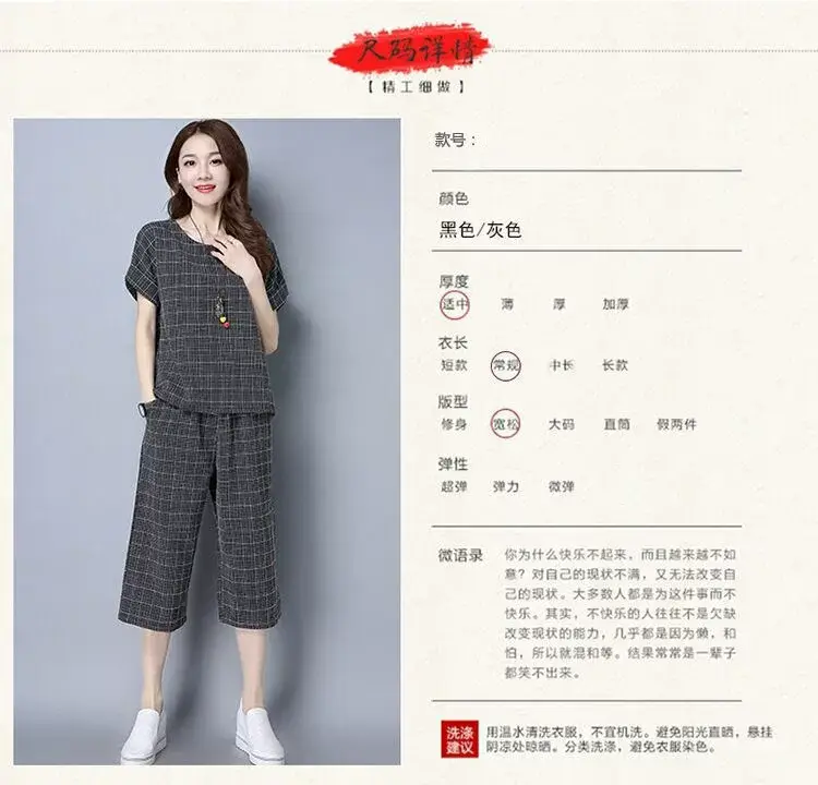 Women Plaid Cropped Pants Set Large Size — feature 4