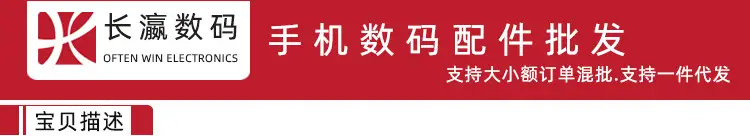 导航栏长赢