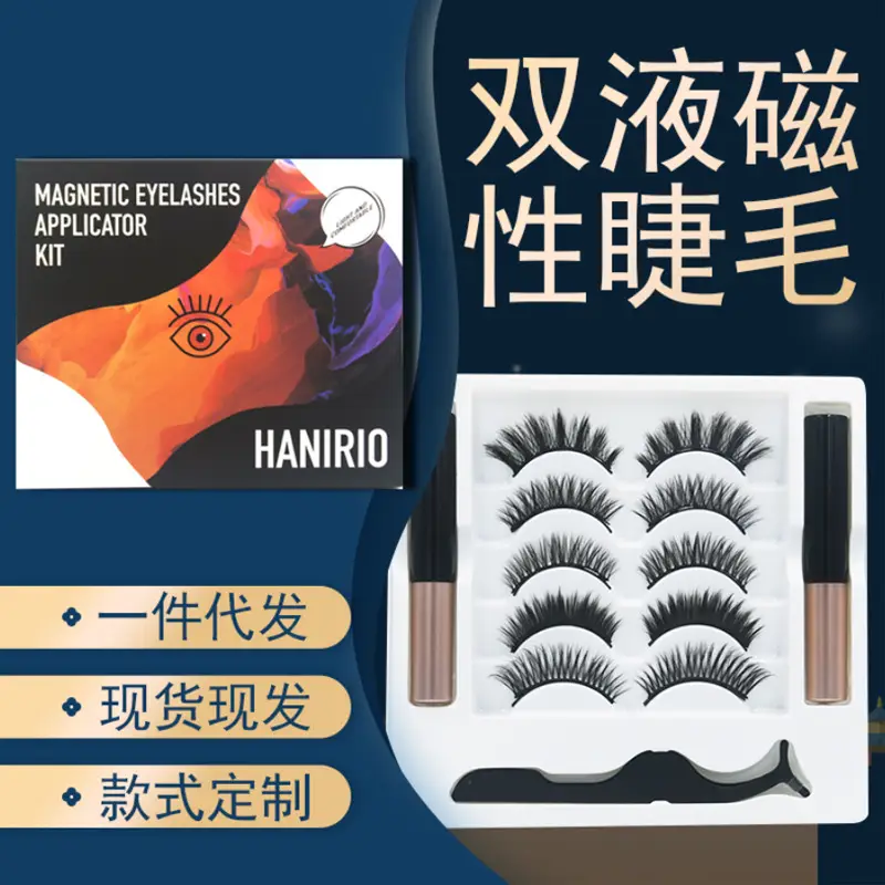 Magnet False Eyelashes Set for Double Eyes & Nails