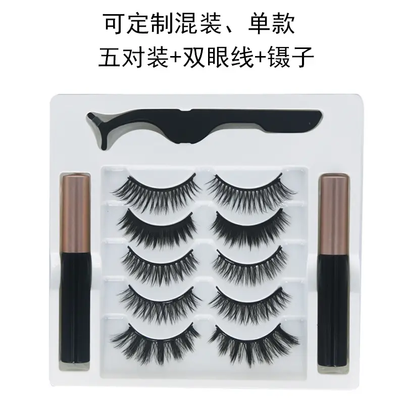 Magnet False Eyelashes Set for Double Eyes & Nails
