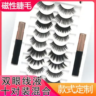 Magnet False Eyelashes Set for Double Eyes & Nails — feature 8