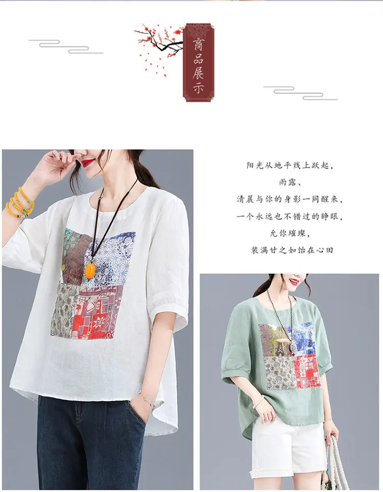 Women Printed Cotton Linen T-Shirt 2024 Summer — feature 2